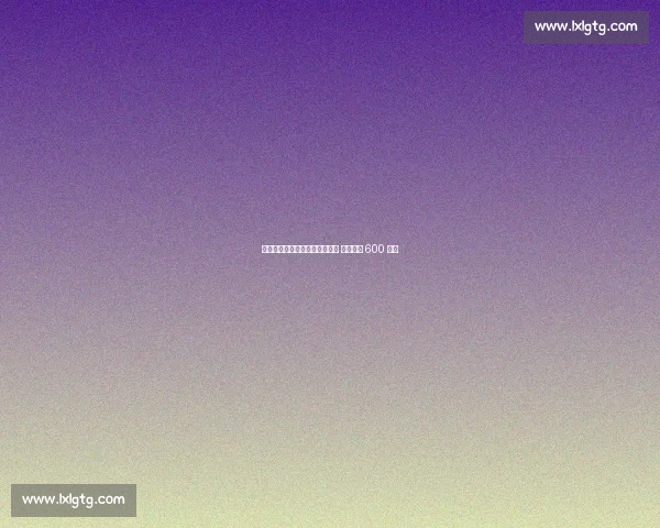 巴塞尔求租国米后卫帕拉西奥斯 买断条款 600 万欧